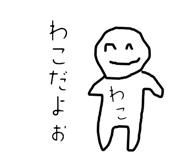 842651321
