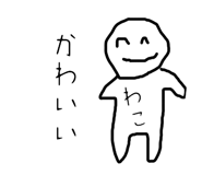 842651323