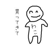 842651325