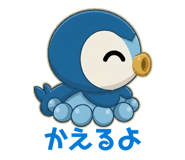 842652139