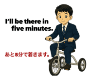 842652425