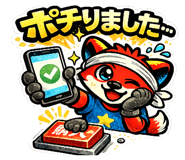 842652713