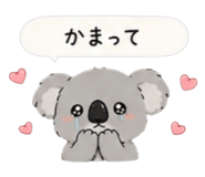 842652733