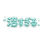 842653060