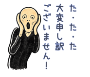 842653164