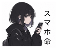842653619
