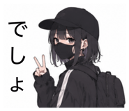842653630