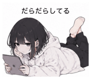 842653631