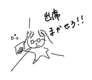 842654201