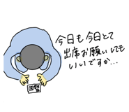 842654202