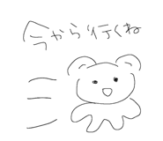842654347