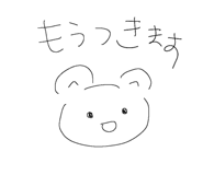 842654348