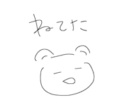 842654349