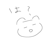 842654350
