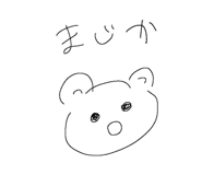 842654352