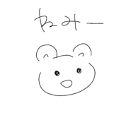 842654353