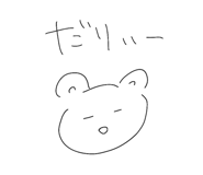 842654354