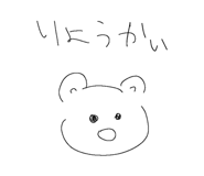 842654358