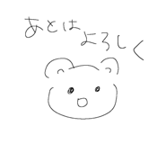 842654359