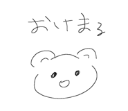 842654361