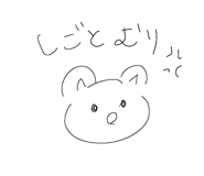 842654362