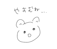 842654363