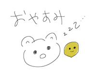 842654364