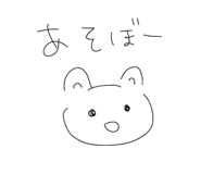 842654365