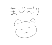 842654370