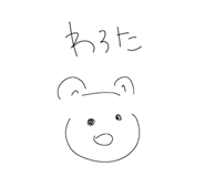842654372