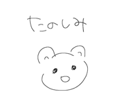 842654373