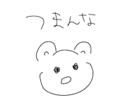 842654374