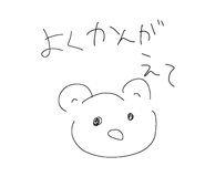 842654375