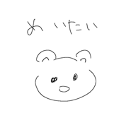 842654377