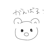 842654381