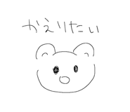 842654382
