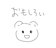 842654383