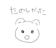 842654384