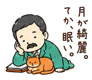 842654433