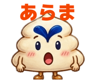 842654642