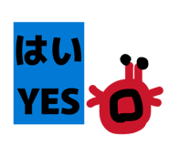 842654741