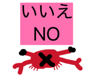 842654742