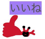 842654743