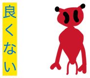 842654744