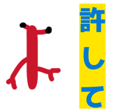 842654746