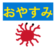 842654750