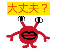 842654751