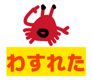 842654756