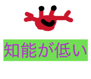 842654757