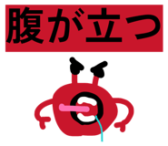 842654761